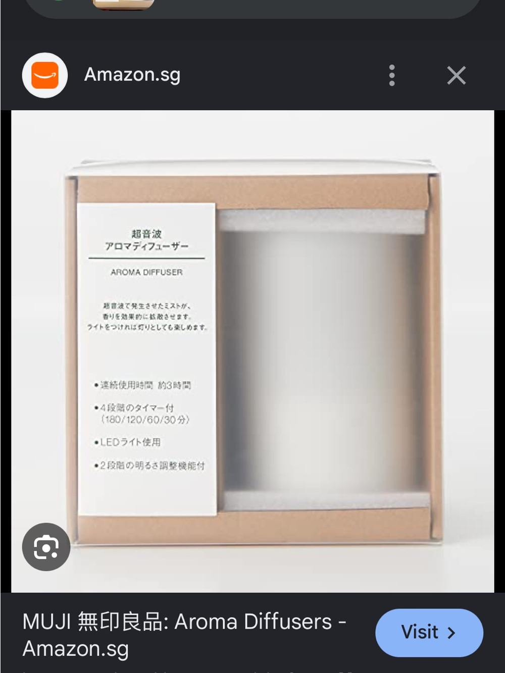 Muji Cream Aroma Diffuser in Minimal Cylindrical Design